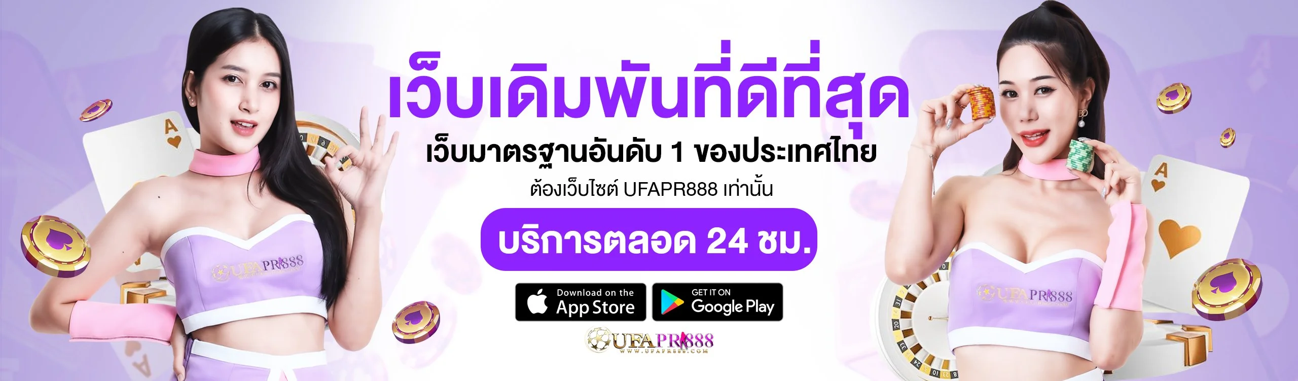  ทางเข้า SETTHEE900 สล็อต 900 ฝากถอนออโต้