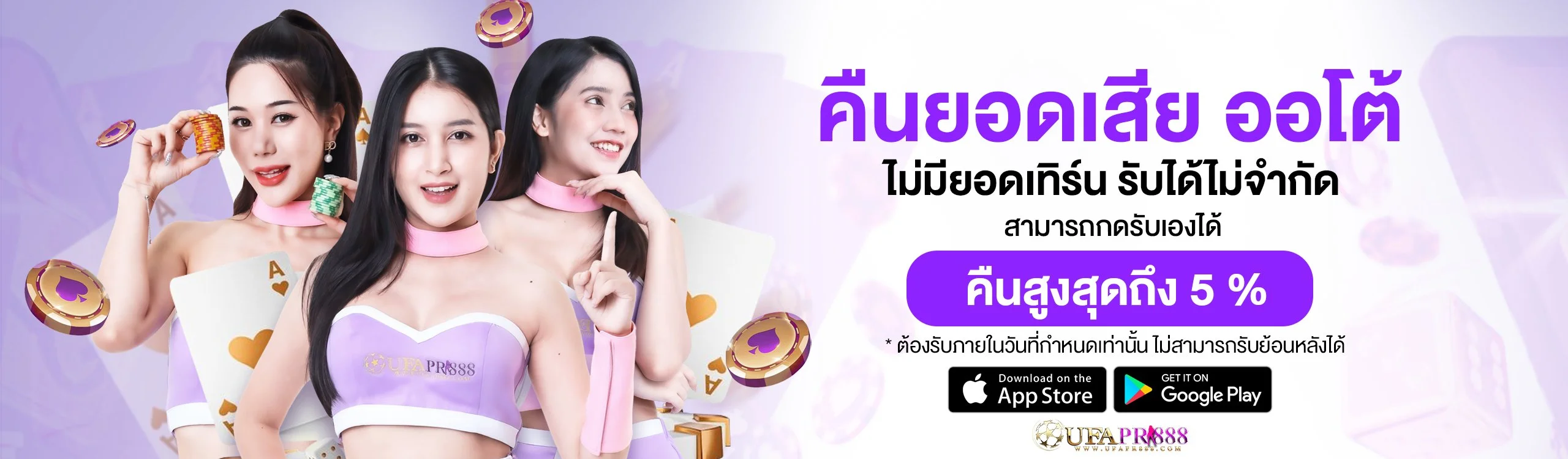  ทางเข้า SETTHEE900 สล็อต 900 ฝากถอนออโต้